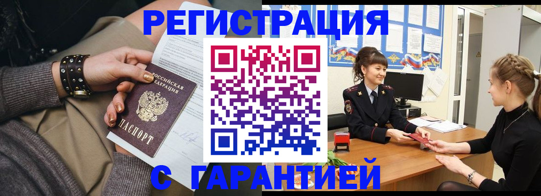 форма 3 в Алатыре