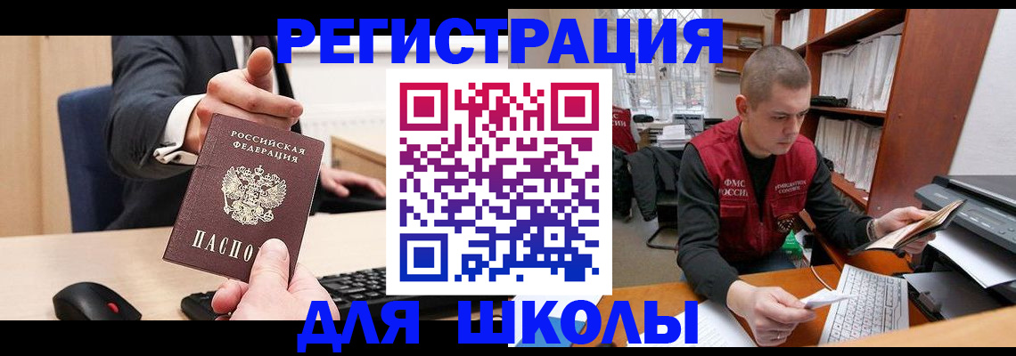 найти адрес прописки в Алатыре