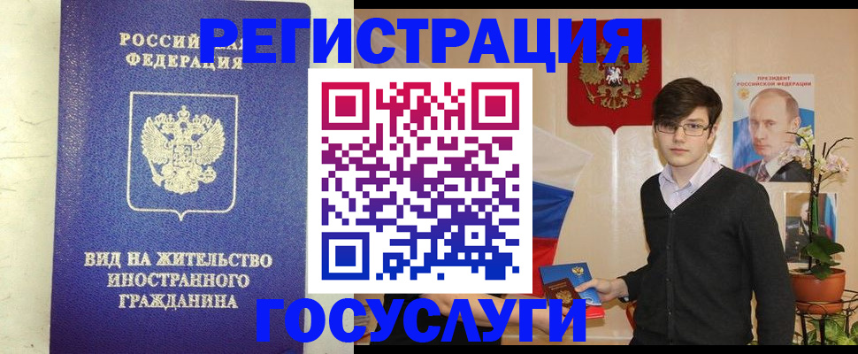 прописка гарантия в Алатыре